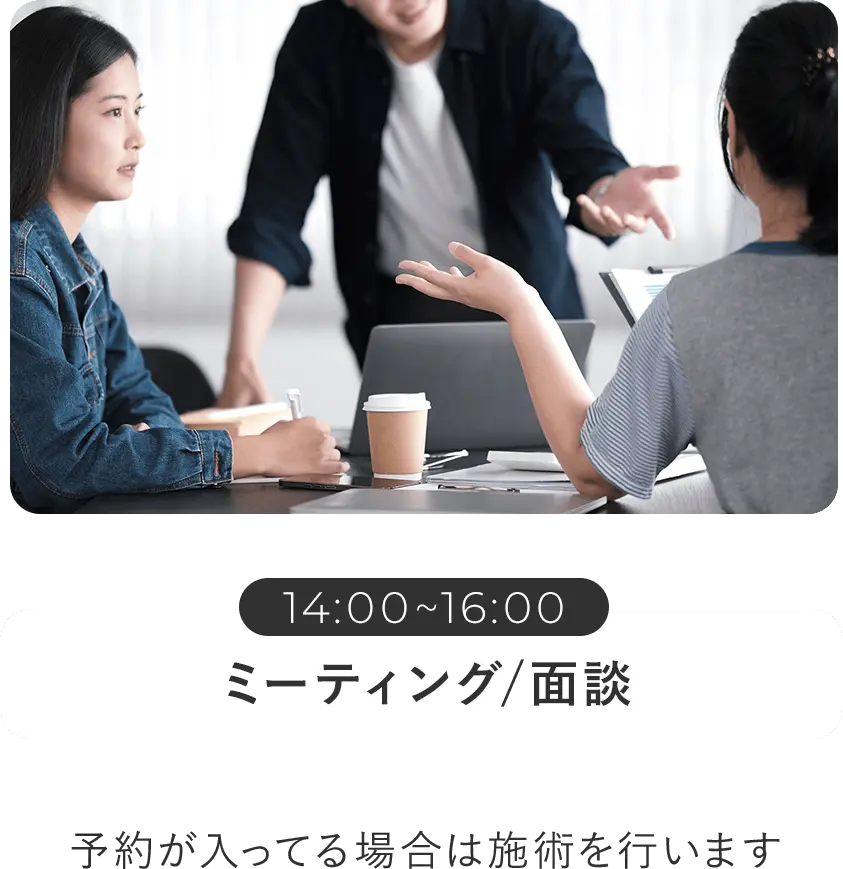 予約確認などその他の業務